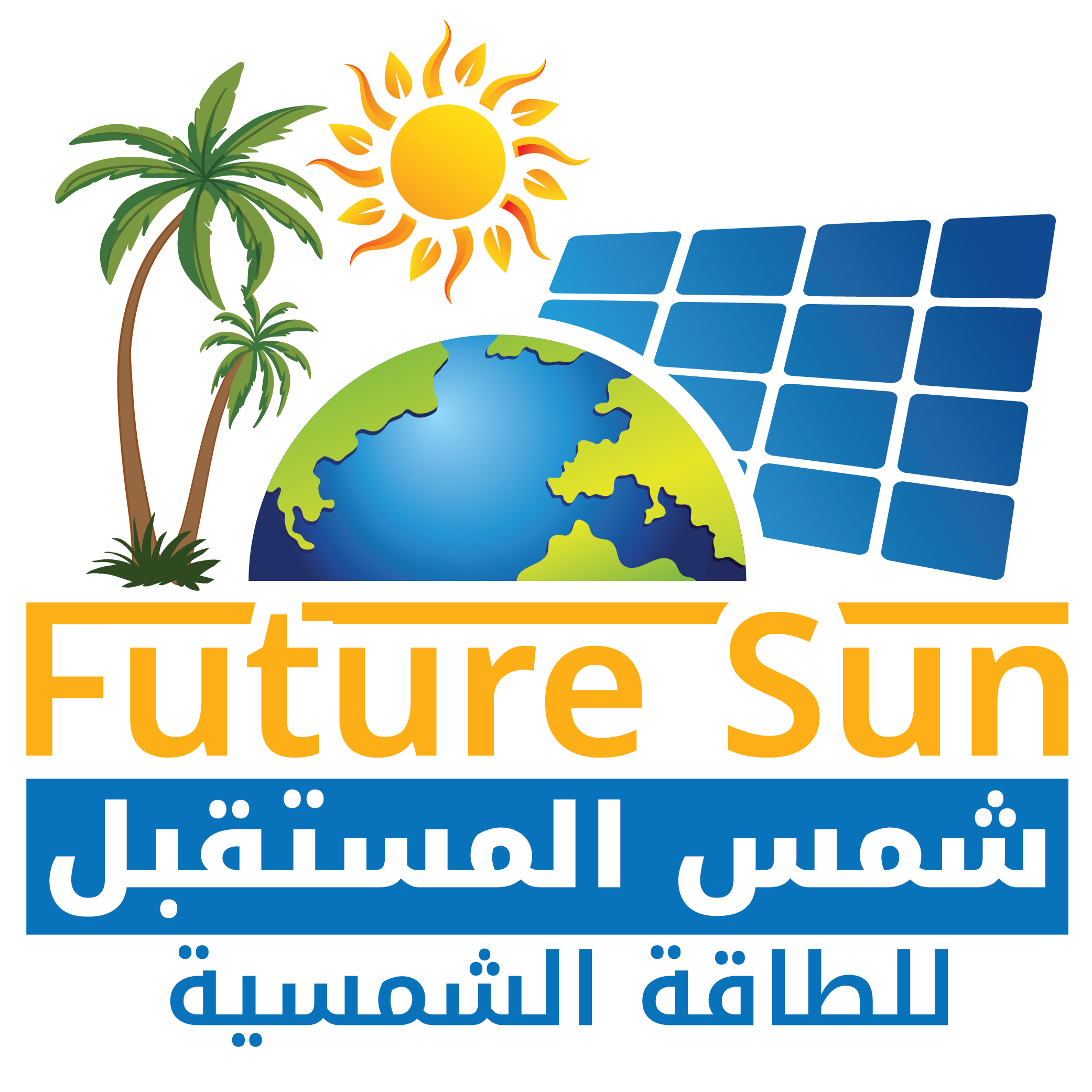 Future Sun